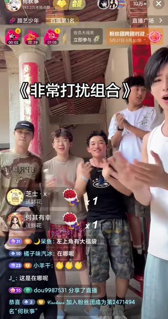 《非常打扰合体》没人告诉我这么搞笑啊