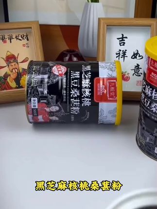 #黑芝麻糊 #好物推荐 #黑芝麻核桃桑椹粉 #代餐