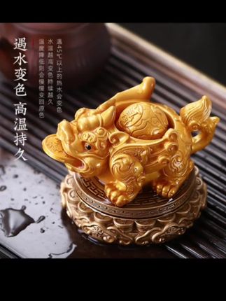 变色茶宠!点这里购物!多款可选 #变色茶宠#上热搜 #茶宠摆件 #家居摆件