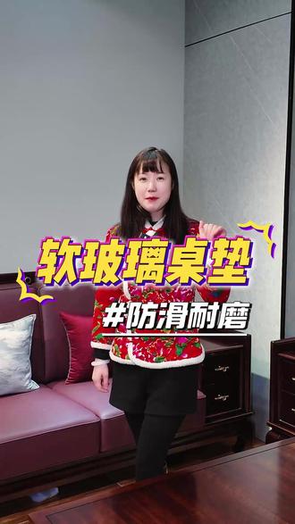 告别桌面划痕与油污,桌垫守护家的整洁与质感#家居装饰 #垫子推荐 #圆桌桌布 #桌垫定制