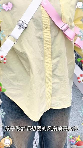 夏日喷雾水杯风扇便携制冷黑科技户外降温儿童学生杯子男女生吸管#喷雾水杯风扇 #夏日便携制冷 #户外降温好物 #儿童学生适用 #吸管式水杯风扇