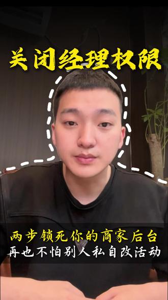 闪购的看过来了 #外卖运营 #老K聊外卖