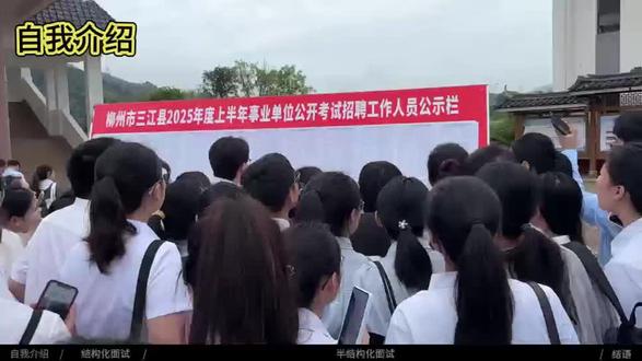 人才引进面试中评委最反感的六个点!你踩坑了吗?. #人才引进面试 #人才引进 #面试经验 #结构化#经验分享