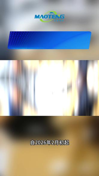 美国海关强化“5H查验” 致中国海运货柜大规模滞留 #热点新闻事件 #美国 #海运 #出口 #国际物流