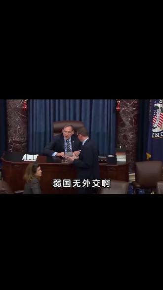 弱国无外交,支持俄罗斯的国家高达12个 大国意见罕见统一,丛林法则正式回归,俄罗斯彻底沦为局外人#军事科普 #俄乌冲突