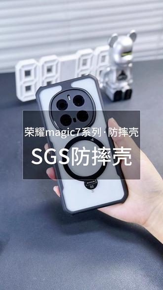 #荣耀magic7 缓冲结构经过多次测试,能应对不同角度的跌落冲击。#讯迪 #防摔手机壳