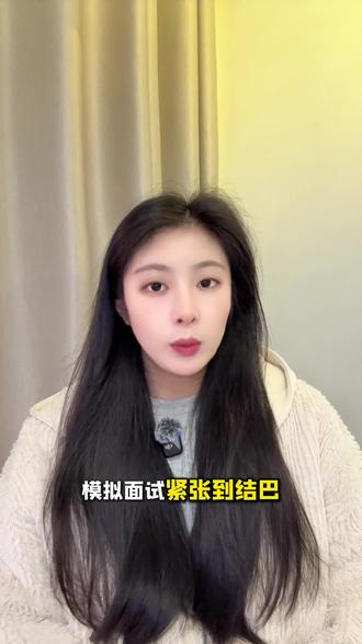 跳槽党春节密器,面试不慌#豆包app #语音通话