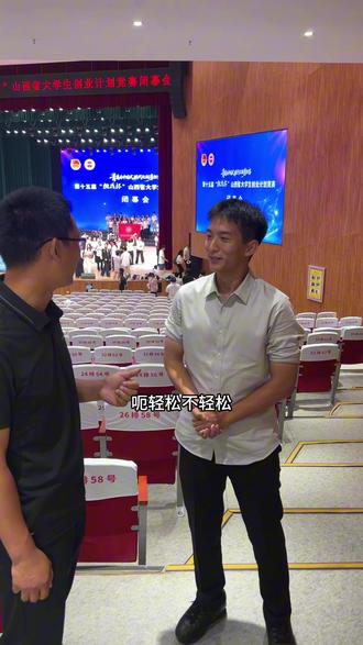 恭喜小学弟入围挑战杯国赛,拿到了特等奖,青出于蓝而胜于蓝#挑战杯#国赛加油 #真实生活分享计划#灵芝