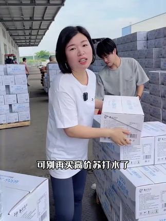 只要这个仙女山#天然苏打水不涨价,我就不喝别的水了#好喝不贵#饮料#苏打水#源头好货