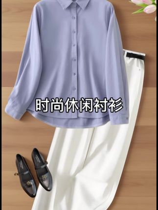 多色可选!#衬衫穿搭 #秋日穿搭#女装穿搭 #时尚休闲 #显瘦穿搭