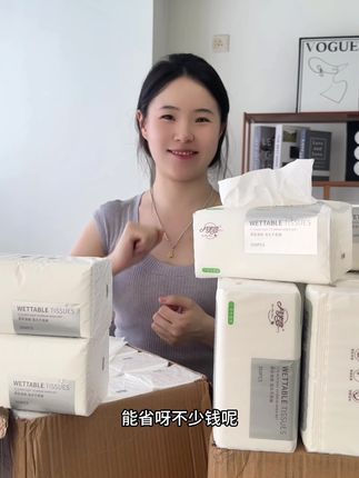 【整箱24包】月半弯新品冲销量,百分百原生木浆纸,五层加厚,可湿水面巾纸,不添加任何荧光剂增白剂添加剂,母婴放心用#纸巾 #抽纸