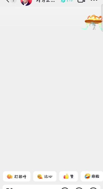 #灰太狼#红太狼#聊天气泡彩蛋