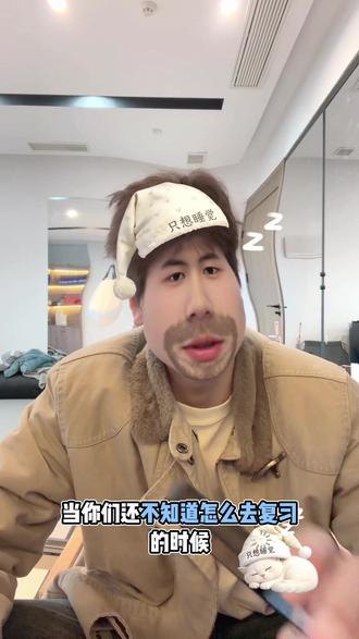 #单招 #江西单招考试 #大一新生必看#江西工业贸易职业技术学院 学弟学妹们加油复习呀