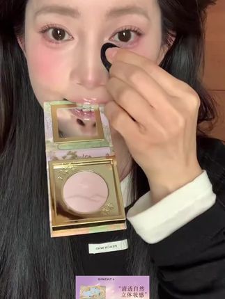 girlcult构奇山海高光哑光高光卧蚕三合一正品明星网红同款桃花源#高光卧蚕#高光卧蚕一体盘 #高光卧蚕笔提亮