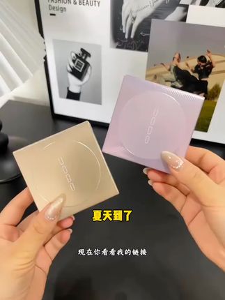 uodo散粉控油定妆持久油皮不脱妆国货平价定妆粉扑正品UODO防汗