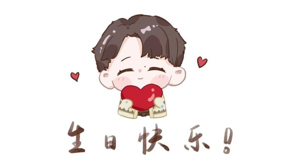 蒋敦豪 三十又壹 乐启新章 联合生日产出第20棒
致蒋敦豪|生日快乐🎂
一路走来历经坎坷,步履艰辛,所幸你始终坚守初心,不曾辜负热爱✨
何其有幸,人海相逢,与你双向相伴,彼此温暖💌
往后岁月悠长,我们会长久守候,始终坚定支持🤍
愿你随心而行,大胆奔赴心之所向,自在做真实的自己,前路坦荡,热爱长存🌌
上一棒@赠品也向前
下一棒@大概有7万吧 @柯雾恩.堃
#蒋敦豪 #蒋敦豪给我火 #蒋敦豪0521生日快乐 #蒋敦豪三十又壹乐启新章 #蒋敦豪我爱你推广大使