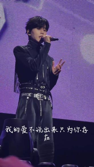 唯一的偏爱~很多人喜欢用的bgm清唱版#en #en王翊恩 #唯一的偏爱 #王翊恩佛山演唱会 #我担秒了全世界