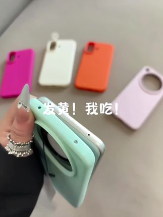 不沾指纹手汗的荔枝纹软壳,夏天手汗人的福星呀~#手机壳高级小众 #手机壳 #仙女必备 #手机壳推荐