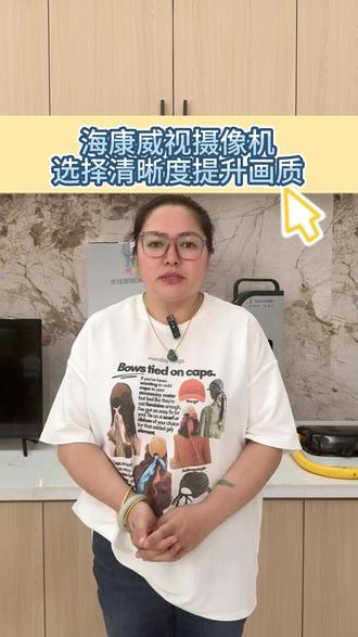 4G画面不清晰,你就这样试一下。99.99%能清晰。#海康威视 #海康威视4g高清摄像头 #海康威视一级经销商 #张掖