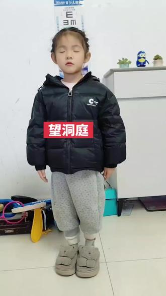 135《望洞庭》#每天进步一点 #日积月累