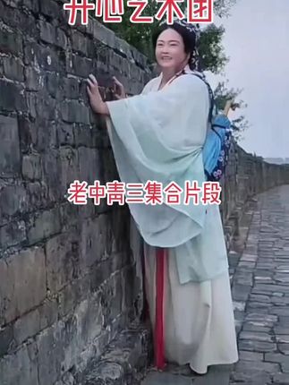 #弘扬戏曲文化 #谁说戏曲不抖音 #喜欢的点个赞 #大家一起来 #青年戏曲传播者