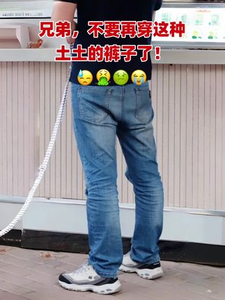 #男生穿搭#品质男装 #男士休闲裤 #百搭裤子#腿粗的男生适合穿什么裤子