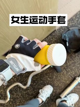 #健身手套 #运动手套 #健身手套防起茧 #健身手套推荐 #健身手套健身运动