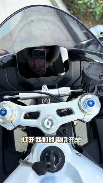 第二集:张雪机车500rr仪表讲解介绍
#张雪机车 #张雪500rr #张雪机车上海宝山店#机车#上热门🔥