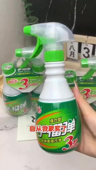 雪豹手雷手榴弹强力厨房油烟净清洗剂重油油污家用正品清洁油烟机#厨房好物 #厨房好物 #好物推荐🔥