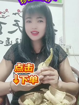 我们定南人叫汤皮叫茶绑,你们家乡话叫什么 #分享家乡特产 #地方特色小吃 #江西特产汤皮