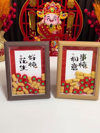乔迁开业礼品客厅卧室书房创意装饰摆台五谷丰登搬新家必备摆件#乔迁摆台 #乔迁之喜大吉大利 #乔迁新居用品 #乔迁新居摆件
