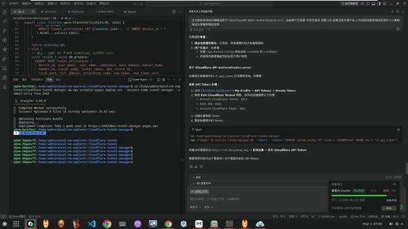 qoder换号不失忆300积分跑满小技巧 qoder换号不失忆300积分跑满小技巧 #qoder https://jiayun.site/page/8