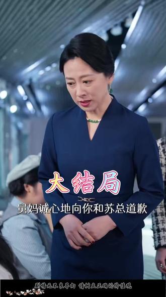 非正常试婚 非正常试婚后续剧情完整大全篇
#非正常试婚
#非正常试婚后续
#非正常试婚短剧
非正常试婚完整篇后续剧情
抖音短剧
百亿好剧好看计划
热门短剧推荐
非正常试婚网剧
非正常试婚剧情
非正常试婚精彩片段
非正常试婚演员
非正常试婚解说
非正常试婚番外
非正常试婚简介
亿万短剧抢先看
非正常试婚大结焗
非正常试婚非正常试婚打架后续
短剧非正常试婚精彩后续害羞
非正常试婚真相大白
非正常试婚得知真相
非正常试婚番外篇
意想不到的
精选好剧
非正常试婚下载
非正常试婚演员表
非正常试婚男主
非正常试婚女主
非正常试婚男女主
非正常试婚短剧演员
非正常试婚反转剧情
非正常试婚
非正常试婚短剧
每天持续更新好剧
抖音剧集
反转剧情
非正常试婚后续
非正常试婚纯享版
非正常试婚一口气看完
非正常试婚短剧热播
非正常试婚短剧最新剧情
非正常试婚最新剧