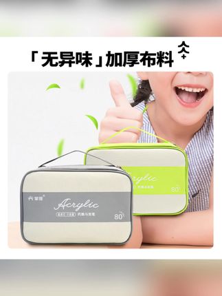 Grasp/掌握马克笔帆布包收纳可拆卸方便携带防水耐脏486080120色#马克笔帆布包 #帆布包 #帆布包推荐 #马克笔收纳包