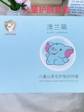 终于给女儿找到了这一款适合儿童用的套盒了,补水保湿#澳兰黛 #澳兰黛儿童套盒 #澳兰黛山茶花儿童套套