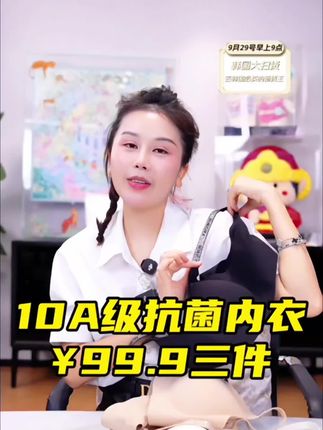 玉希推荐的内衣太好穿了吧!舒适不勒,透气不闷,软软糯糯的上身很舒服,防下垂收副乳,想要身材变好的姐妹,快来试试吧!#女士内衣 #贴身衣物 #舒适文胸 #面料柔软舒适 #聚拢文胸