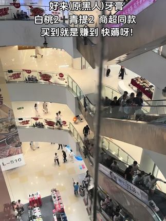 我以为我起猛了,看错了价格,好来品牌牙膏这个价竟然到手4件套啦,还是好好闻的白桃味和青提味,一大早刷牙就会提升幸福感,真的好好用啊,趁划算赶紧囤呀!#好来初萃茶 #牙膏 #好来牙膏 #牙膏推荐 #清新口气牙膏推荐