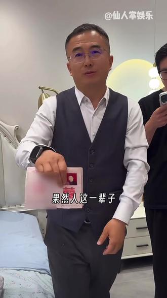 爱妻者风生水起,亏妻者百财不入啊,人这一辈子真的不知道谁会旺自己啊哈哈哈#毛巾 #创业 #家庭