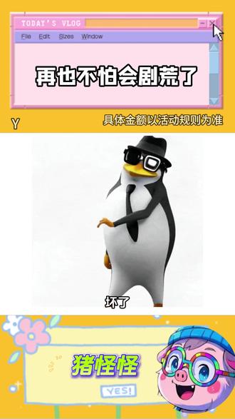 我再也不怕会剧荒了 #番茄小说 #番茄短剧