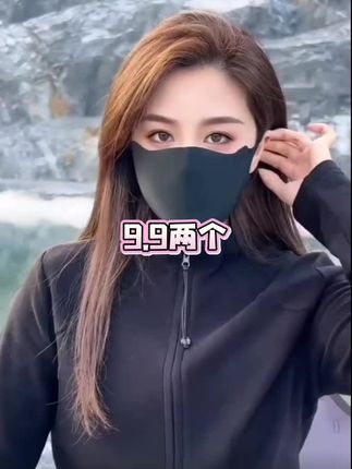 橱窗同款面罩#强烈推荐 #防护面罩 #口罩 #气质范 #创作人计划