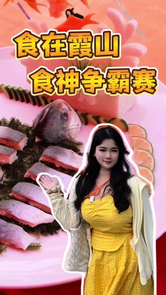 湛江霞山食神争霸赛五一已正式开启,你们去看了吗?#食神争霸赛 #海滨公园 #湛江旅游打卡 #五一假期