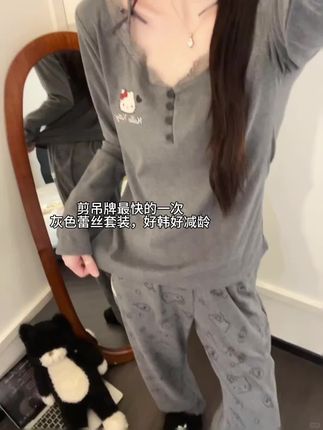 #今日穿搭 #简约穿搭 #慵懒风穿搭 #穿搭分享 #睡衣外穿