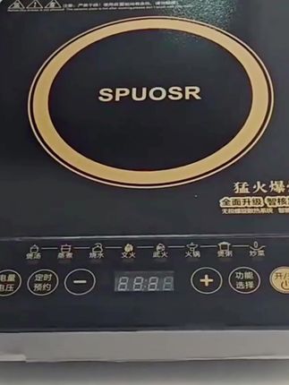 SUPOPA苏泊家用电磁炉3500W大功率多功能炒菜火锅二合一爆炒猛火