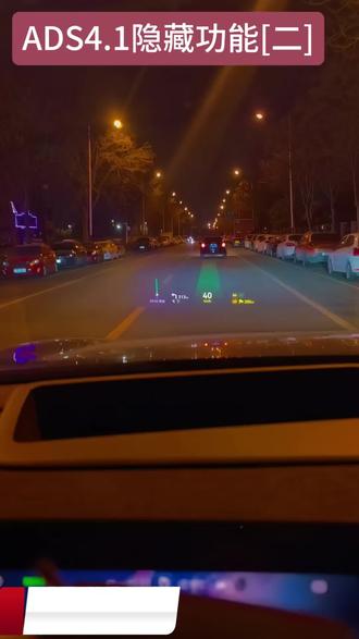 上个视频说了“稚梦童真”主题打开办法,这个视频让我们一起解锁“AR车道指引”功能#智享车生活 #问界m9 #乾崑智驾 #ADS #问界m9越开越有