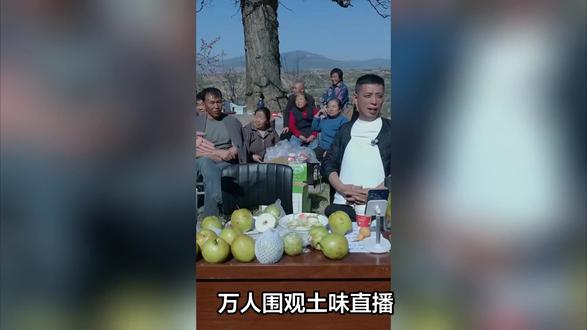 贾旭明隰县带货撕下遮羞布!1万人在线看“草台班子”,砍掉华丽舞台,只剩满屏真实! #娱乐评论大赏 #影娱热点团 #娱乐圈 #人间观察计划 #这也能开播 #明星八卦 #明星 #万粉扶持计划
