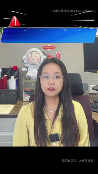 告别5%,ST股票交易规则大变 #st股票#st股票规则 #st股票交流 #st股票知识 #风险警示股