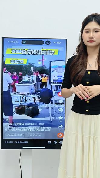 窄边框显大屏,画质清晰,横竖屏切换灵活,无线投屏稳定,小空间也有大视野。~#夏季必备 #好物推荐🔥 #小米电视 #电视机推荐 #智能家居