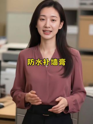 家里墙面破损掉皮,涂鸦发黑的,一涂一刮,自己也能轻松修复墙面#墙面翻新 #刮腻子 #补墙膏