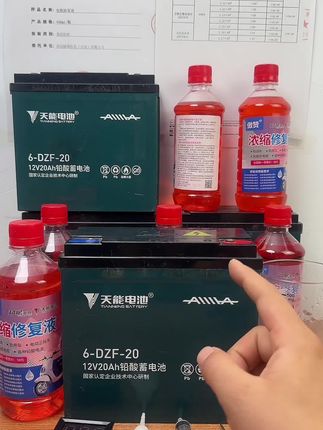 #好物推荐🔥 #电池 #电瓶修复液 #电动车 #电瓶车