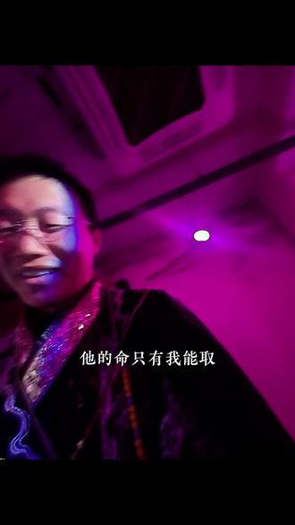 本王就是九州第一 #醉凌云 #剧本杀 #方逆